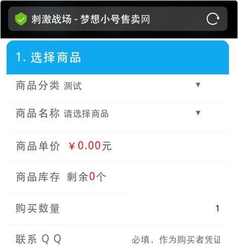 5套卡密码发卡系统,包括梦想人发卡系统、幻网云发卡网源码、发卡源码全解密、个人发卡网、全套码支付(包过监控软件源码)