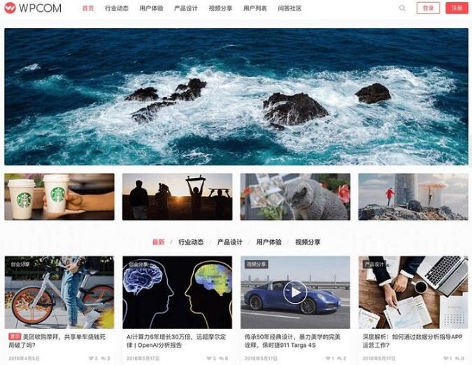 WordPress图片视频类主题模板JustMediaV2.7.3主题