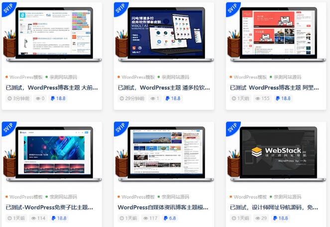 怎么安装WordPress,如何配置wordPress,视频教程,小白式安装,简单方便