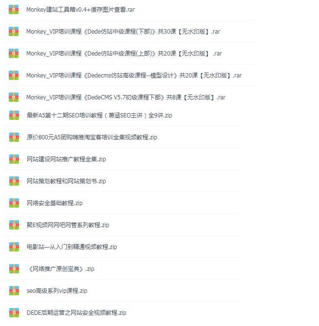 1608702795862260.jpg