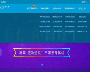 赚钱模式kangle虚拟主机空间销售网站源码_源码下载